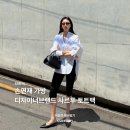 옷사르 - 서구 도산로349번길 66 | 손연재 가방 디자이너브랜드 사르투 토트백? 당연히 명품인줄...
