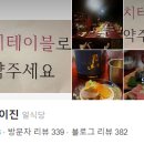 와사이진 이미지