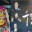 영남국악관현악단 + 장사익 박애리 | 우리소리