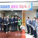 5주공아파트경로당 이미지