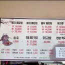 정자식당 이미지