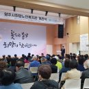 양주시희망노인복지관 이미지