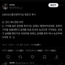 드라마 연인 새드엔딩버전 결말 작가피셜 이미지