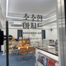 노랑통닭용산용문동점 네이버블로그