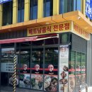 메콩스카이 [제주 도청 맛집] <b>메콩</b><b>스카이</b> 후기