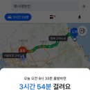 체사레 | 양양 여행 숙소 체사레 펜션 사적인 추억 사진 모음
