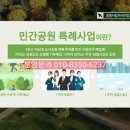 호반크린 이미지