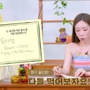 요거트아이스크림의정석전포점