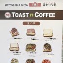토스트굽는사람들 이미지