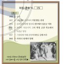 이화청과상회 | [고급 한국사검정능력시험] 한국사 고급 30회 해설 ( 36번 ~ 40번 )