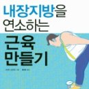 내장숲 이미지