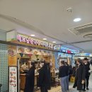 국수본가 | 강남역 지하상가 쌀국수 혼밥 후기｜사이공본가 얼큰 쌀국수 점심 추천