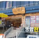 사파동206 이미지