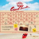 굿럭투데이 이미지