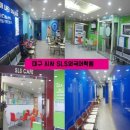 대구시내영어학원 후기/대구직장인영어 동성로시사SLS :)