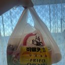 바로커 | 포항가면 꼭 먹어야 하는 신광 바로커 치킨 포항 로컬 맛집
