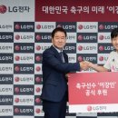 엘지전자평창 이미지