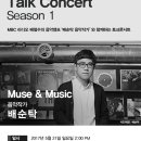 에스앤뮤직 이미지