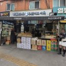 향운여관