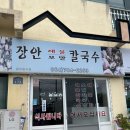 쿠 야영장 이미지