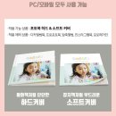 베이비템