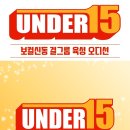 크레아