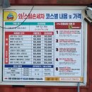 153세차장 이미지