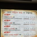 바다아구찜 탕 | 경기광주 아구찜 맛집 추천｜송정동 바다가내손아귀 푸짐한 아구찜과 볶음밥까지 완벽한 찐맛집