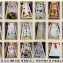 함평농업협동조합장례식장