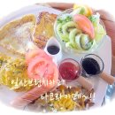 일산브런치카페 타코라카페 솔직 후기