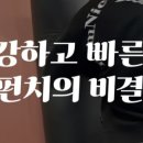 나이스바디PT 이미지