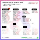 금일장 이미지