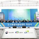 도시재생 어울림센터 이미지