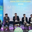 구미첨단의료기술타워 대강당 이미지