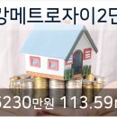메트로마트 본점