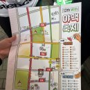[오산] 오색시장 야맥축제 정보 맥주축제 즐기고 온 후기