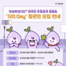 720 이미지
