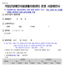 거창군장애인자립생활지원센터 이미지