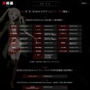 (주)아르스플러스 | 2024년 1분기 애니메이션 :: 이수라 / 디즈니플러스 신작 / 신작정보 / 작품 정보 / PV / 줄거리 / 등장...