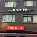 뷰티크나인 스킨 앤 왁싱 이미지