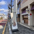 데메4길 | 통영 텐동 끝판왕! 코카모메에서 든든하게 먹고 온 후기