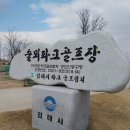 한림파크 이미지