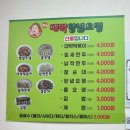 대박떡볶이 | 대구 동성로 양념오뎅, 떡볶이 맛집 핀투대박양념오뎅 내돈내산 후기