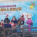찾아가는 장터문화마당 이미지