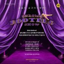 위드피시 | 주말 인천 데이트 코스💑 파라다이스시티 그랜드크로마 부틀레그쇼 관람 후기 &amp; 꿀팁