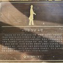 태을산분정아국주군분야도 | 근대골목과 두사충 뽕나무골목