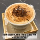 낙랑파라 커피하우스 이미지