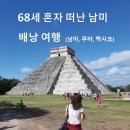 김영삼도서관 이미지