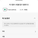 사이렌커스텀 이미지