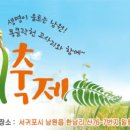 수망리교차로 2 이미지